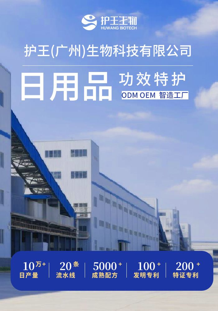 止痒去屑洗发水定制贴牌厂家来图定制 蓬松去屑止痒洗发水oem加工