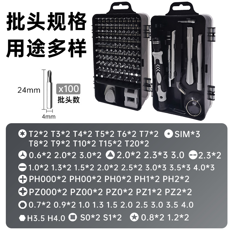 115-in-1 screwdriver set for phone and home repair