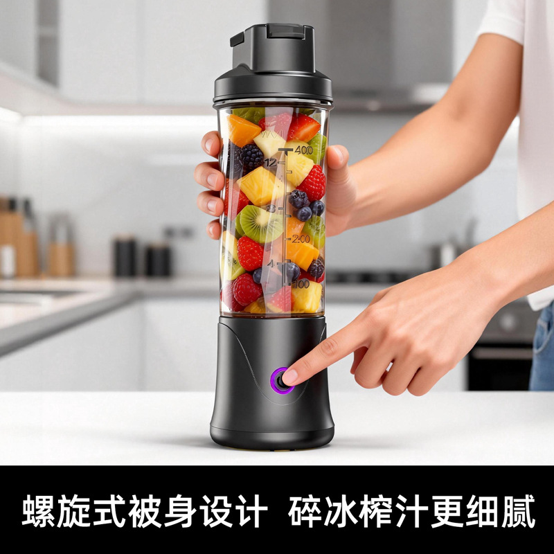 Portable electric juicer, 3.7/7.4V
