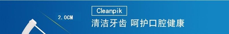 Cleanpik Zahnseide ultra-dünn hochbelastbar 200 Stück