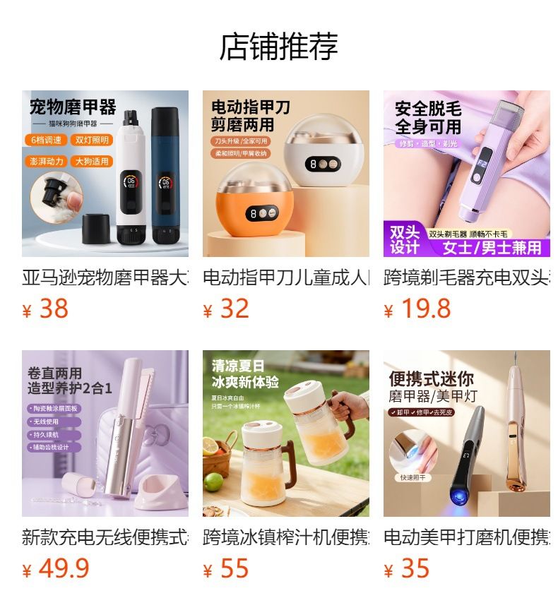 Digital juicer, USB rechargeable, portable