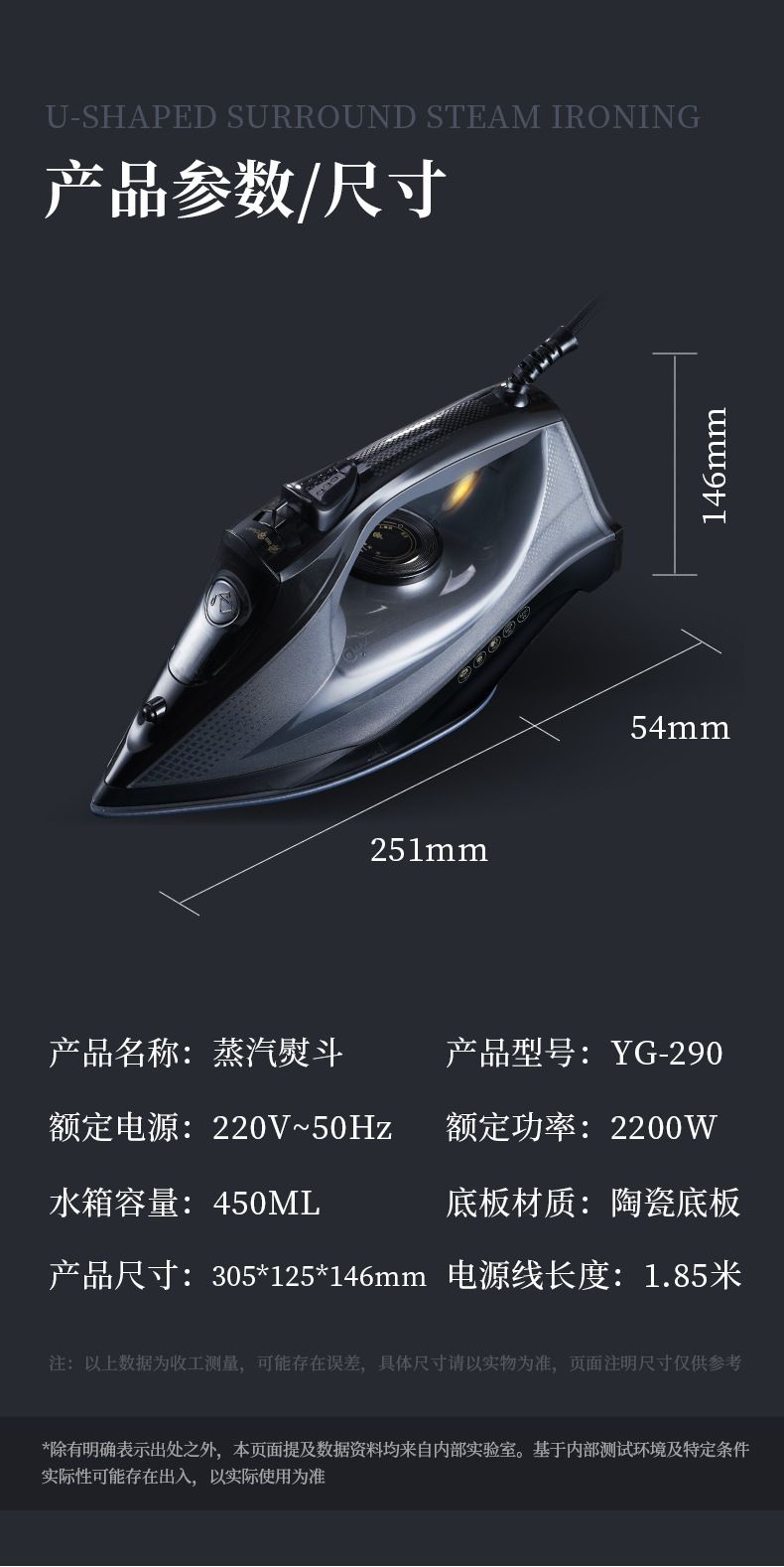 AFC Ceramic Handheld Electric Steam Iron, Portable