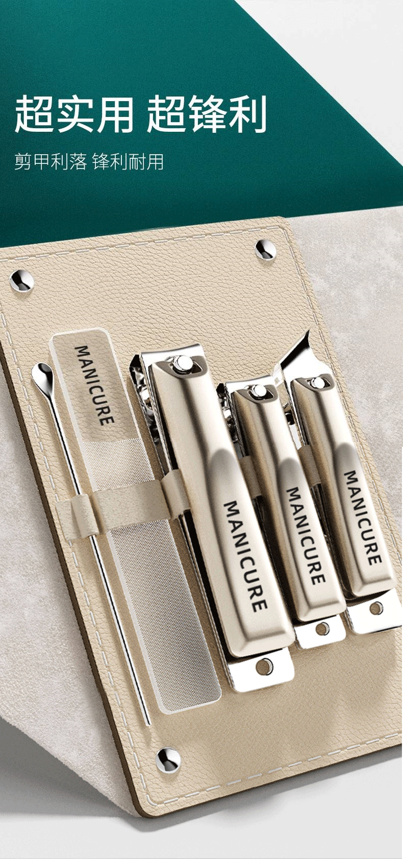 German precision nail care set with clippers and ear pick