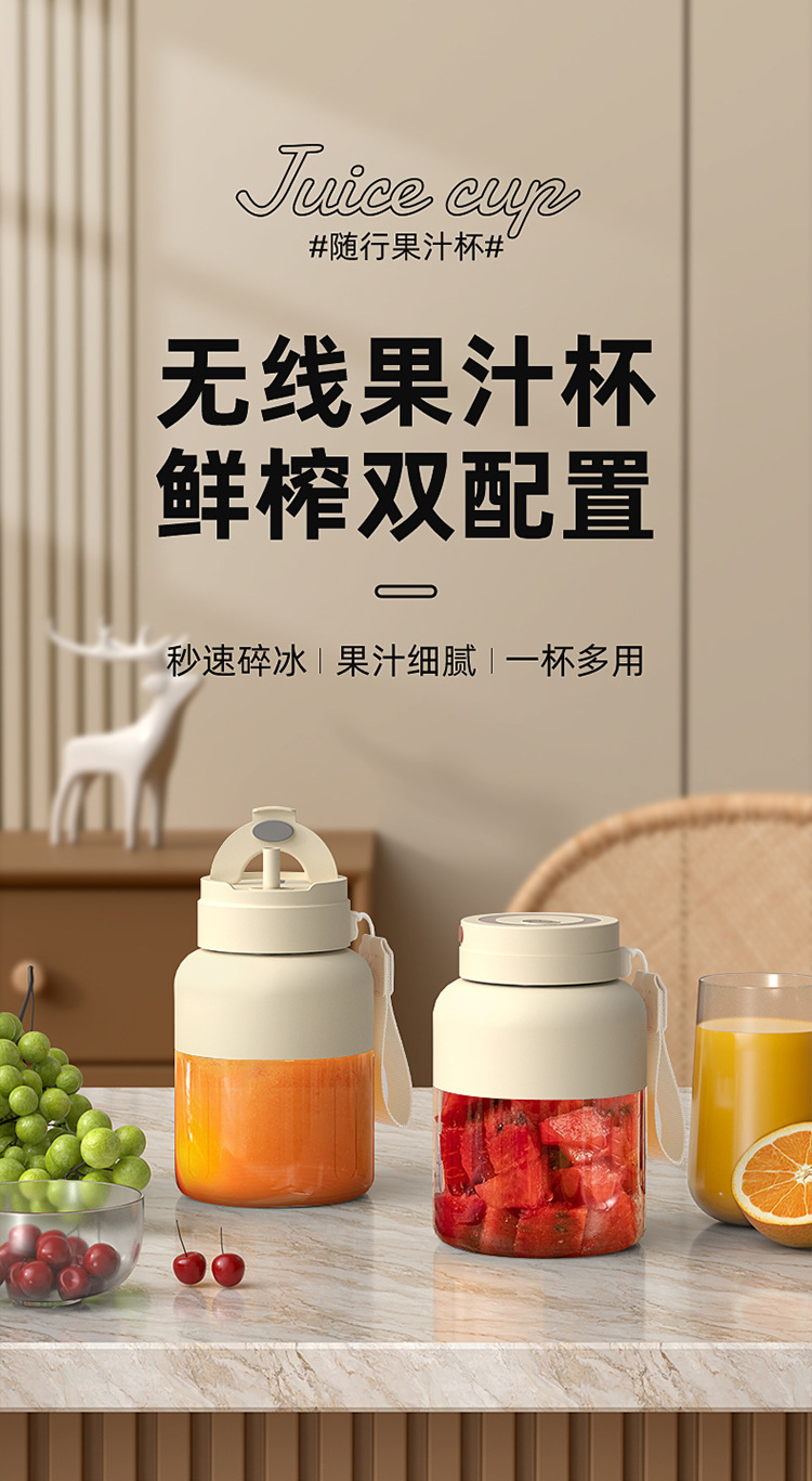 Electric juice maker, portable, large capacity, ice-crushing