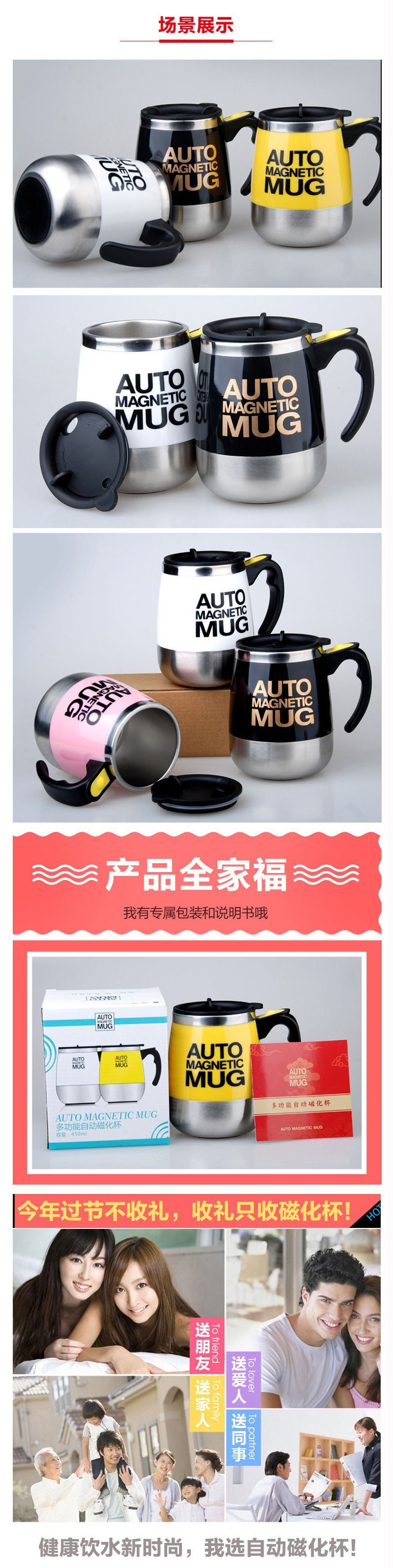 Stainless steel USB rechargeable self-stirring mug