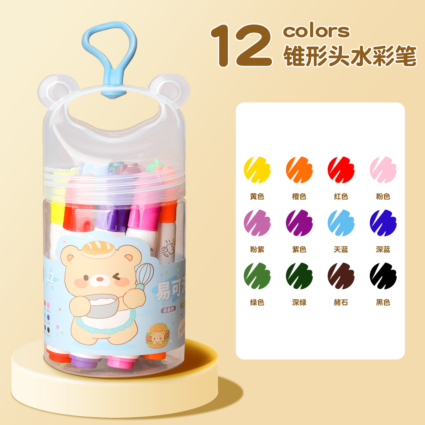 Watercolor pencil set for children, 24/36 colors, conical tip, washable