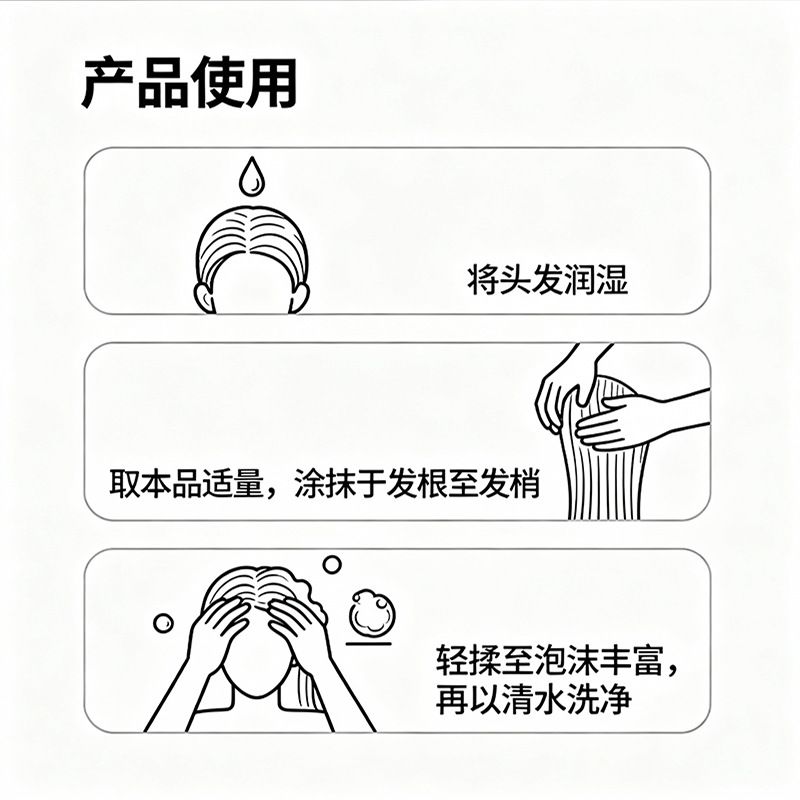 防脱洗发水 生姜侧柏叶养发密发控油去屑持久蓬松男女士洗发露