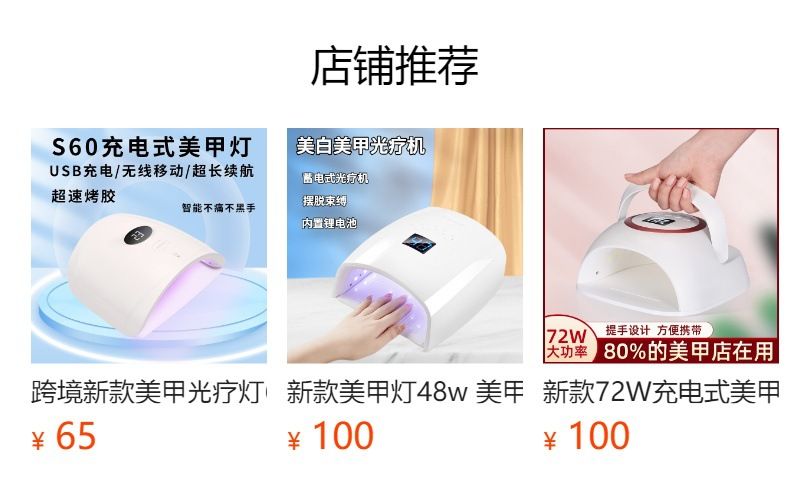 Nail dryer lamp, UV-LED, 36W quick-drying