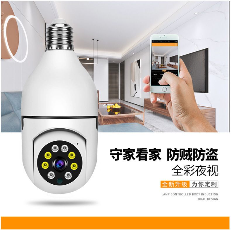监控器 家用2.4GWiFi室内全景夜视手机远程灯泡摄像头无线监控器