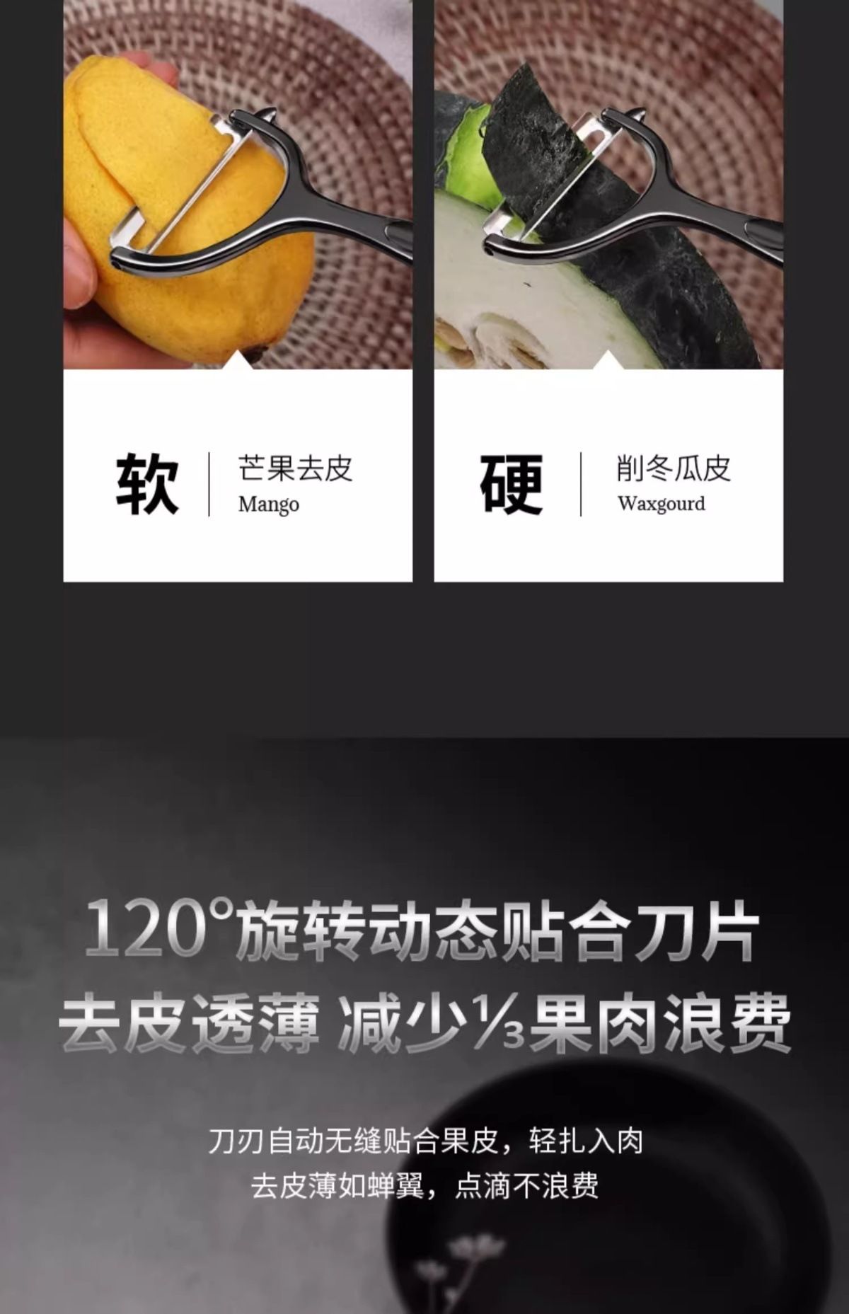 Stainless steel vegetable peeler knife