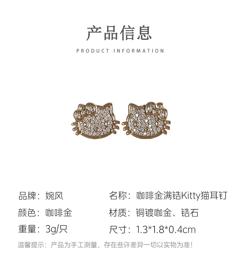 韩系简约咖啡金锆石耳钉耳扣小众轻奢精致冷淡风耳饰时尚气质耳环