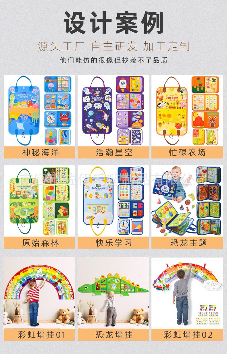 跨境定制毛毡布忙碌书CPC环保可啃咬儿童早教玩具撕撕土豪安静书