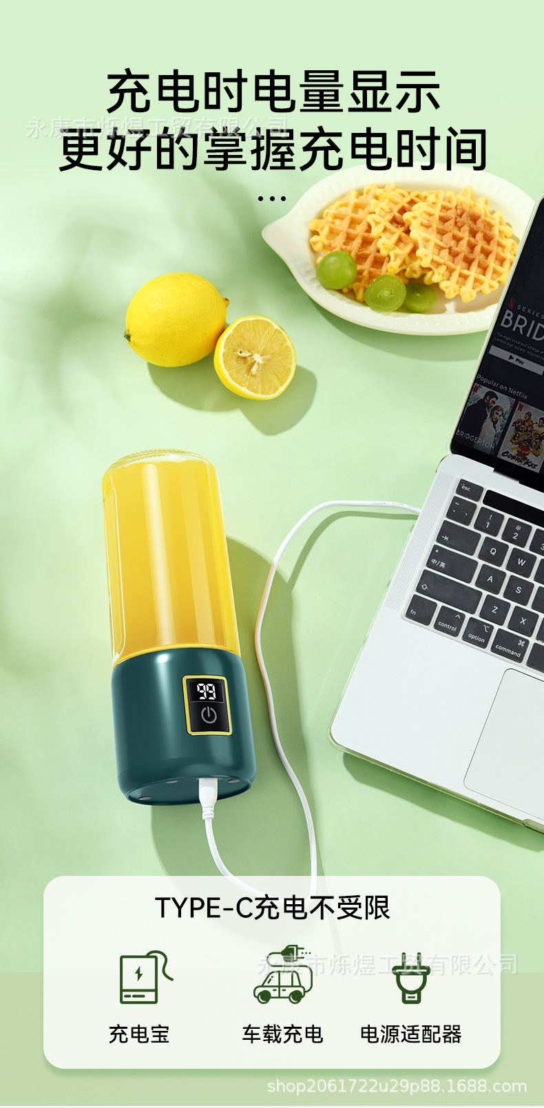 Fully automatic portable fruit juicer, ice crushing function