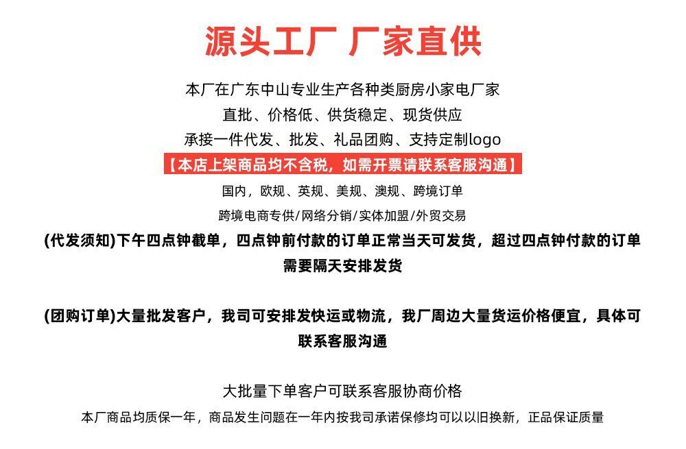 志高绞肉机家用电动不锈钢多功能料理机小型蒜泥机四碗双刀不串味