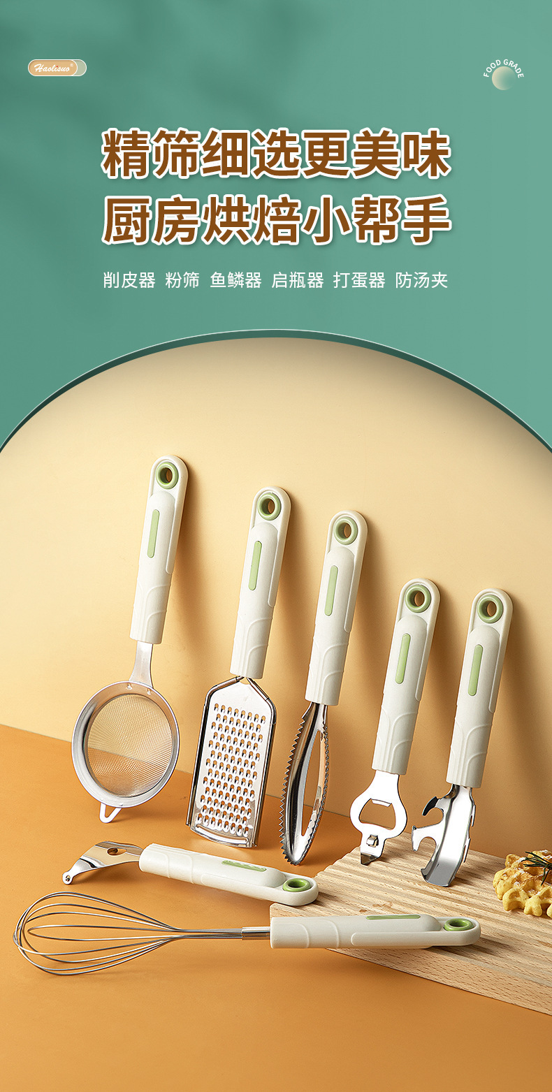 Kitchen Tool Set with Peeler and Accessories