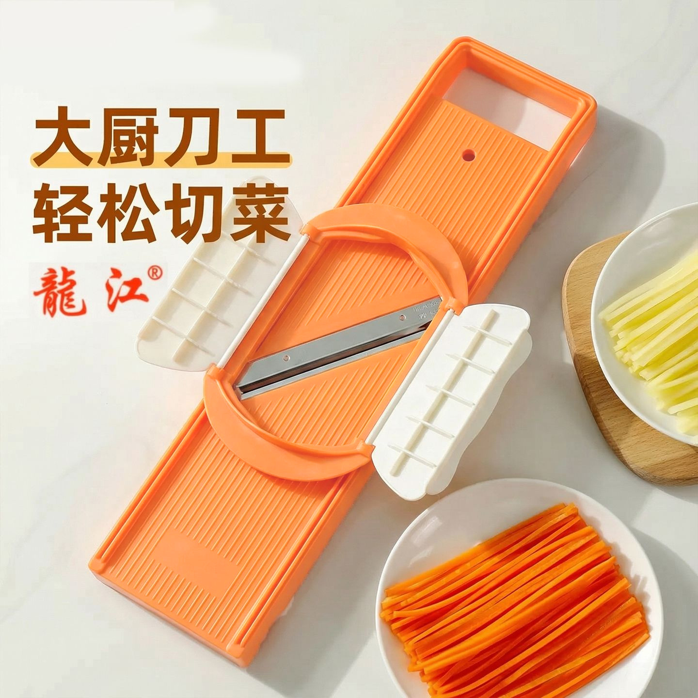 Kitchen Multifunctional Grater Vegetable Slicer