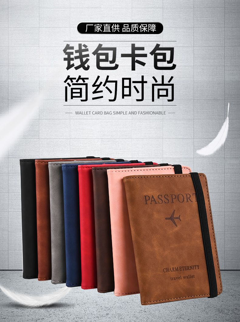PU leather passport holder, crosshatch pattern, travel set