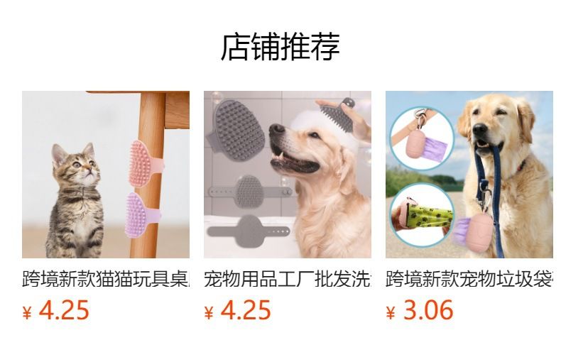 Silicone pet toothbrush set, finger type