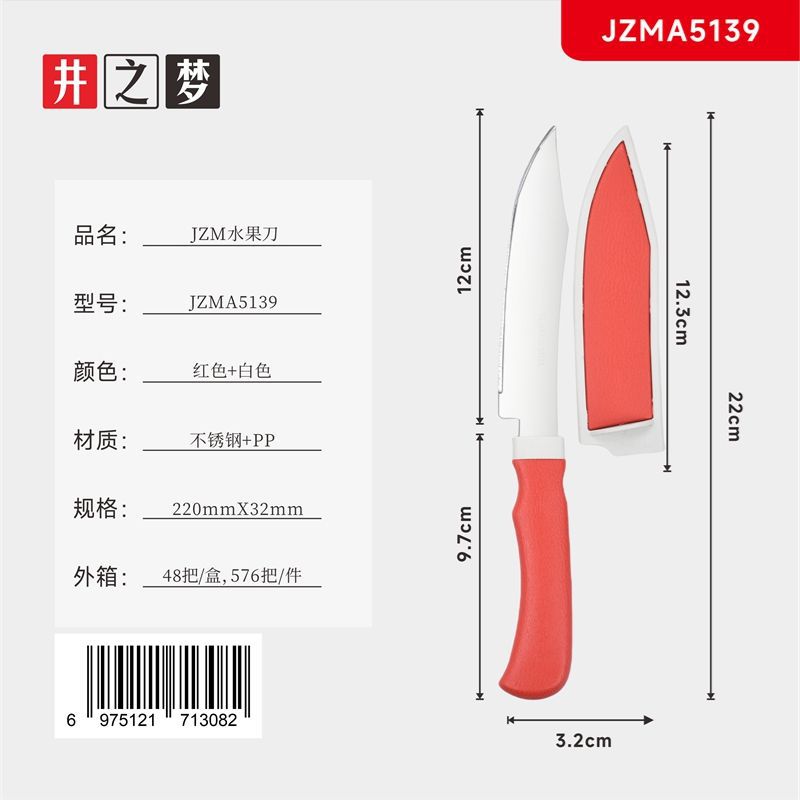 Stainless steel folding fruit knife with sheath