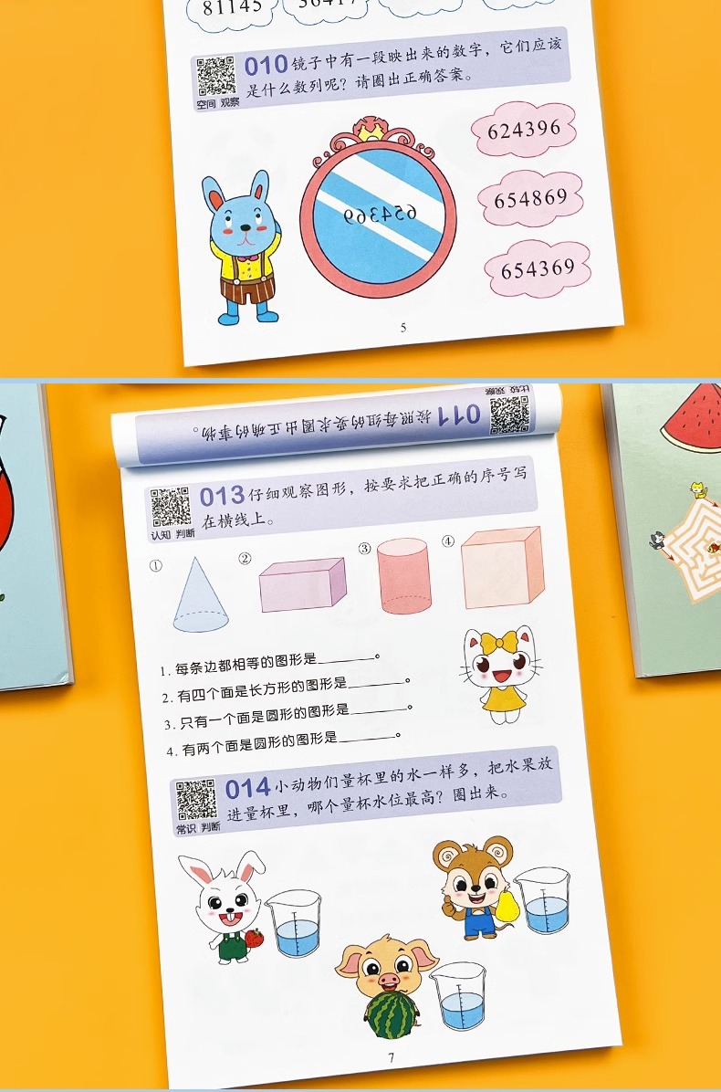 Gehirn-Entwicklungs-Spielbuch für Kleinkinder, ab 2-6 Jahren