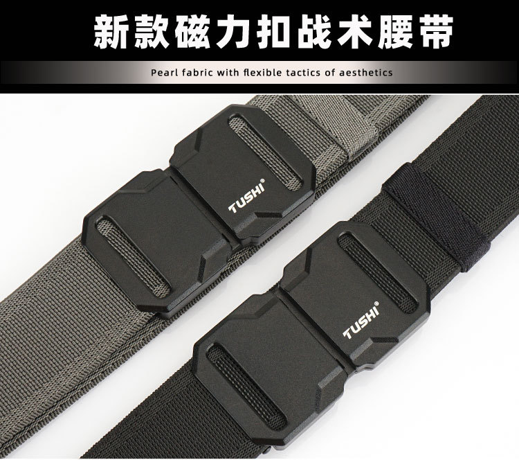 Men's Tactical Belt, Elastic, Sports Casual Style