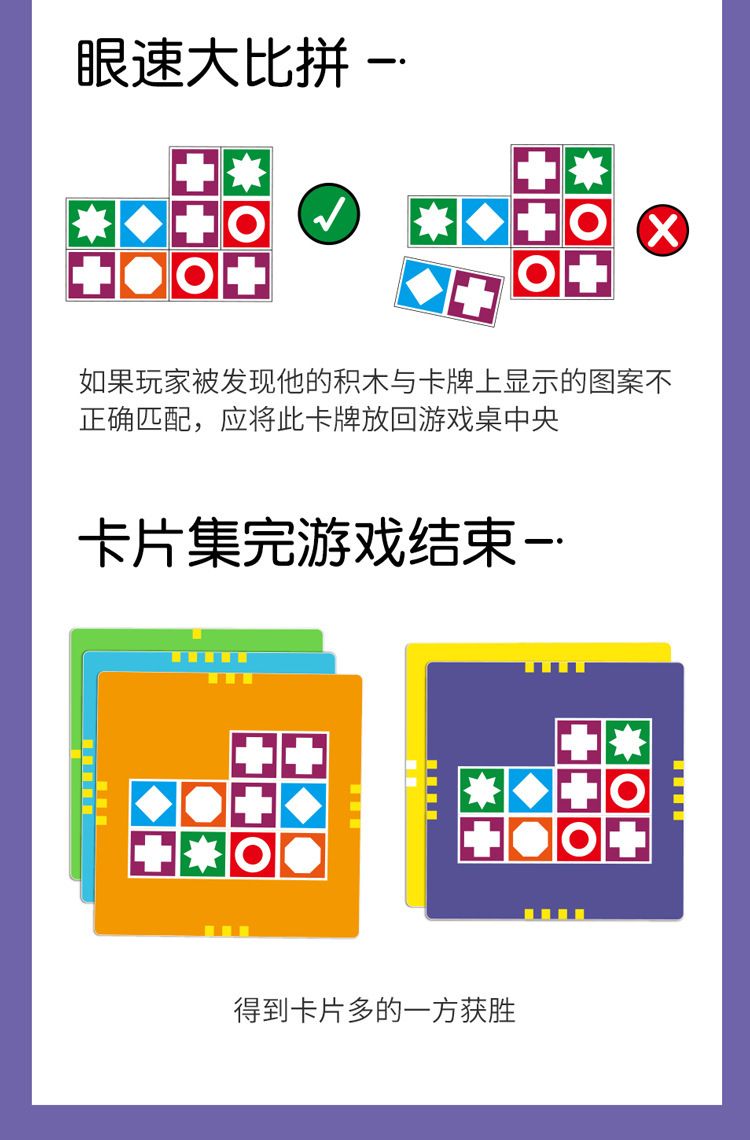 儿童双人对战亲子互动桌面游戏宝宝益智类思维专注力训练玩具男孩