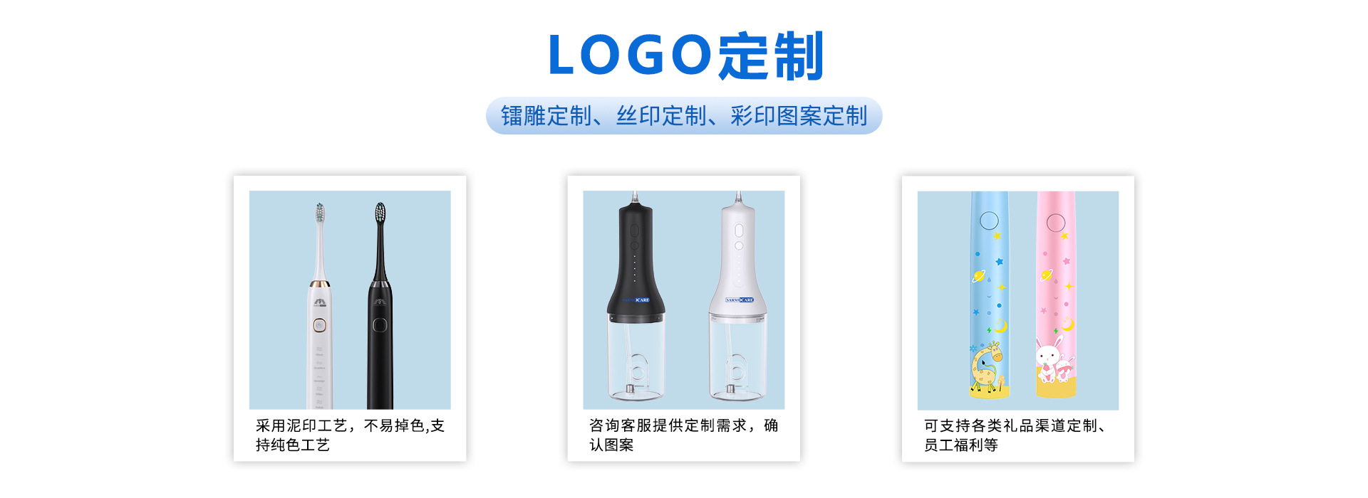 Electric water flosser and toothbrush set