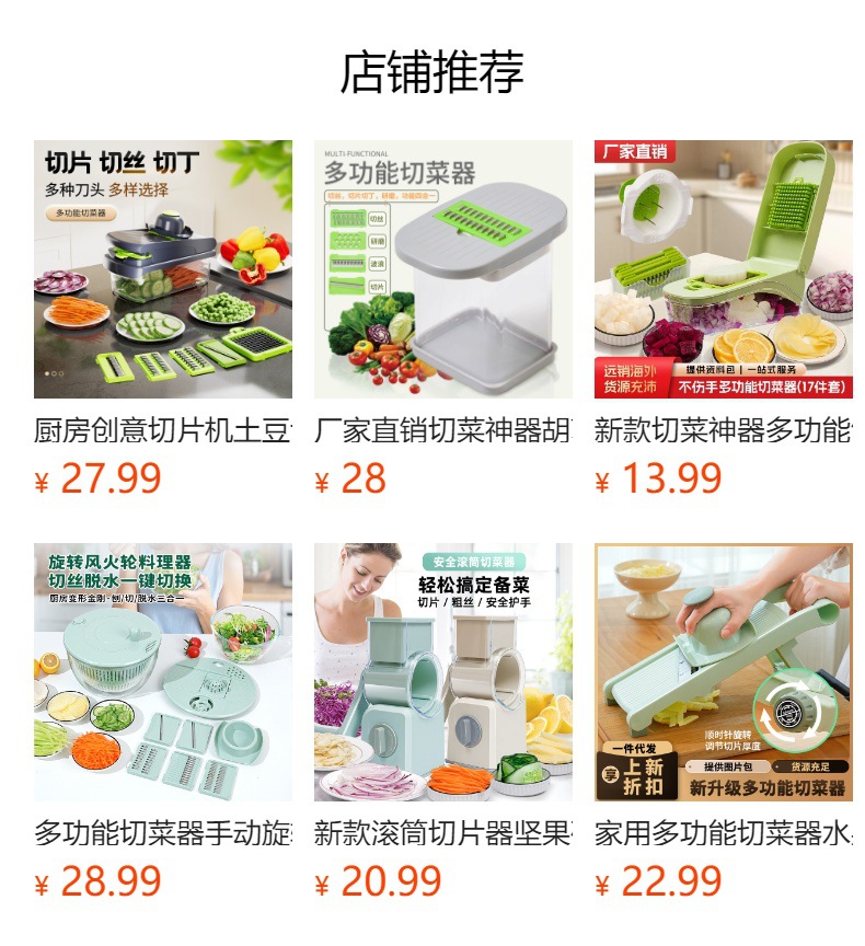 Multifunctional Vegetable Chopper Potato Slicer
