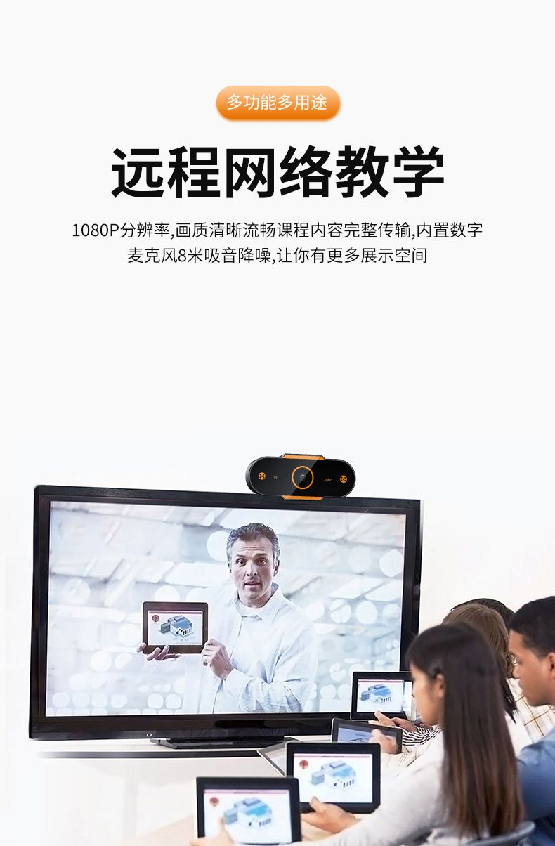 X9 Network Camera 1080P, 8MP, Auto Focus