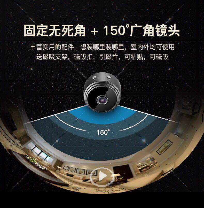 A9 wireless WiFi security camera, auto-focus