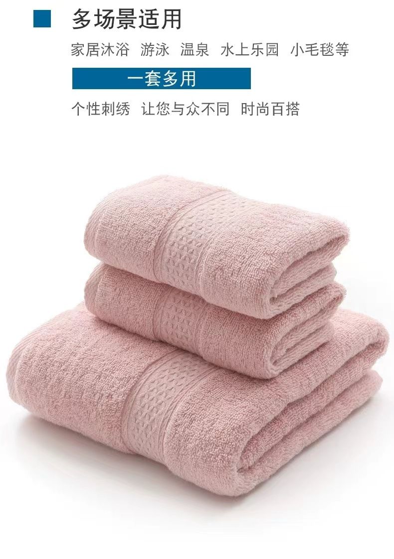 Badetuch-Set, dreiteilig, 100% reine Baumwolle