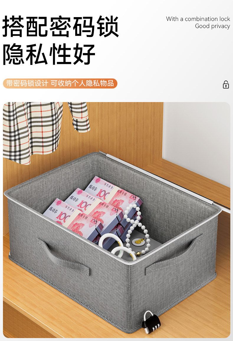 Foldable clothing storage box with lid and password lock