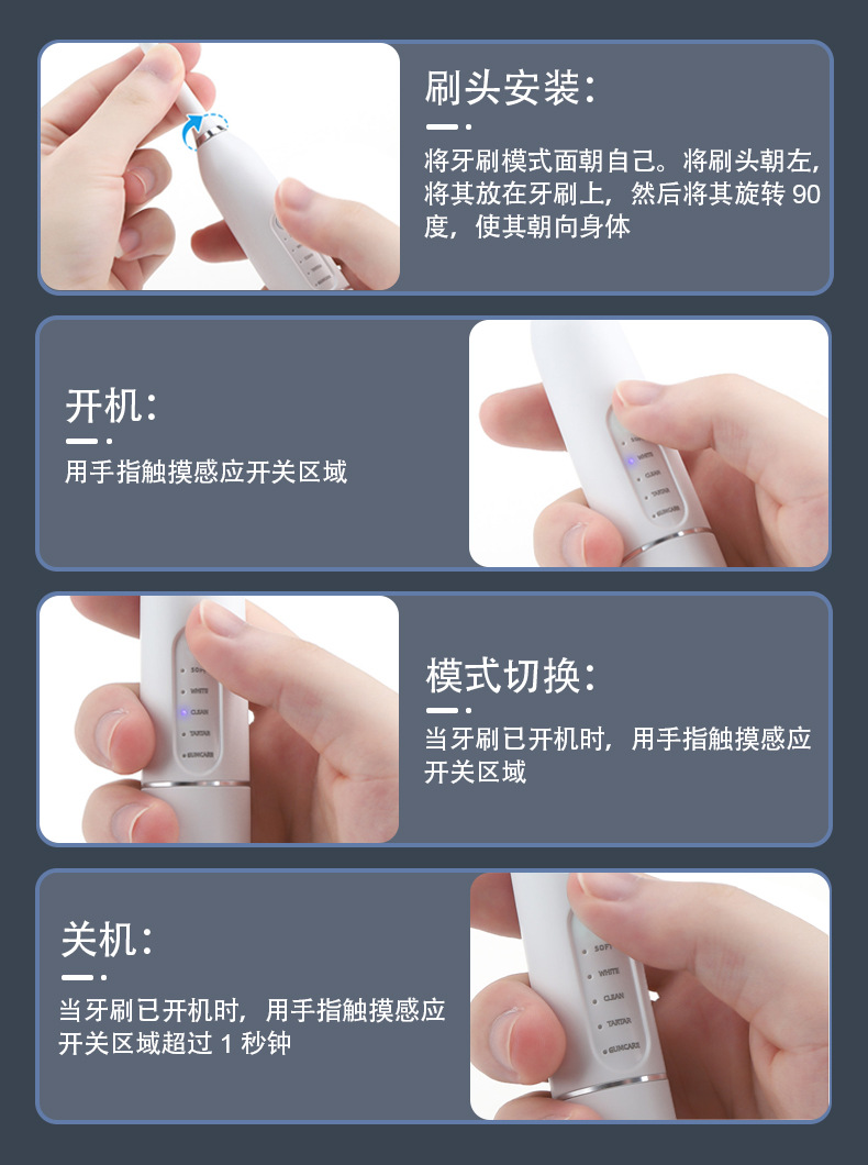 M07电动超声波5挡家用牙刷洁牙器二合一感应式充电护龈洗牙神器