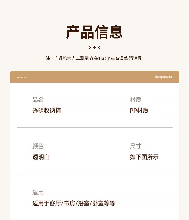 一件代发透明收纳箱家用衣服储物箱玩具收纳盒大容量收纳整理箱