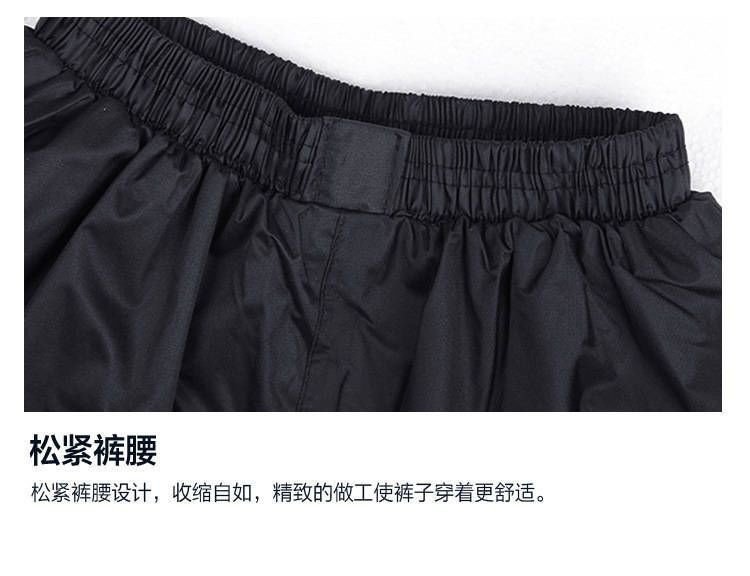 Thickened split-type raincoat and pants set