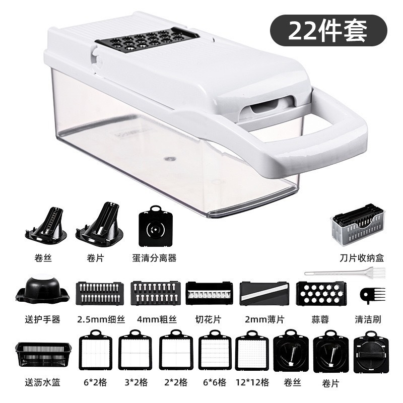 Multifunctional vegetable chopper, onion, potato, grater
