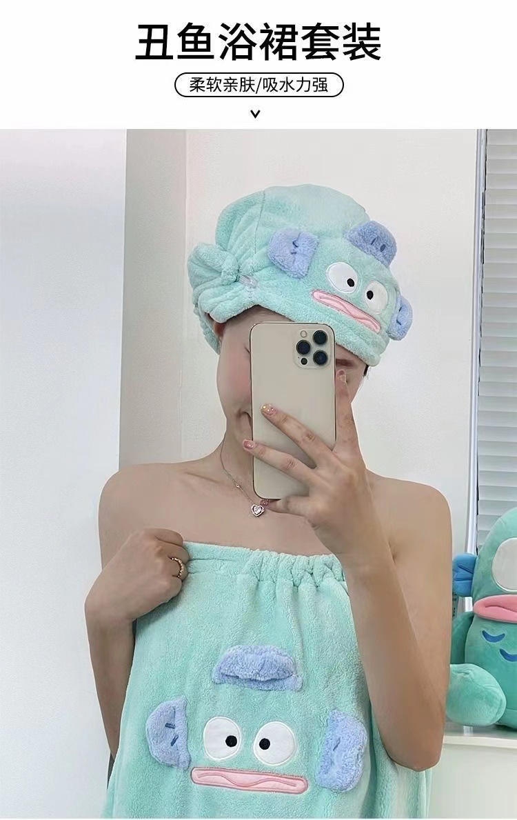 可穿可裹珊瑚绒丑鱼浴巾女毛巾干发帽三件套新款大人吸水浴裙