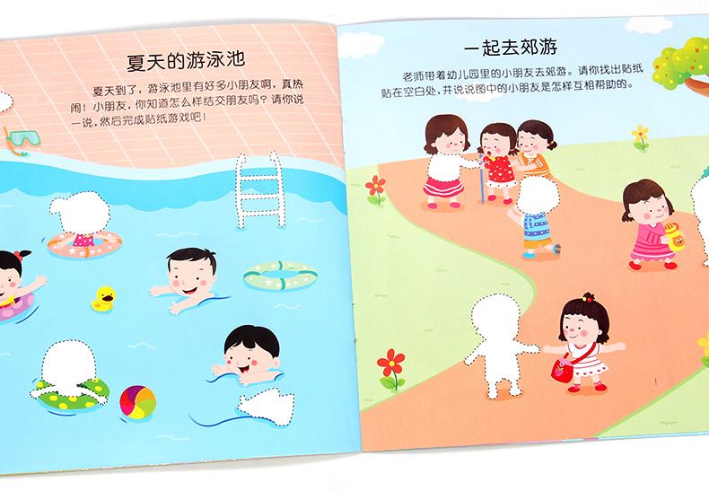 Bebek Zeka Geliştirme Çıkartma Kitabı 10 Kitap