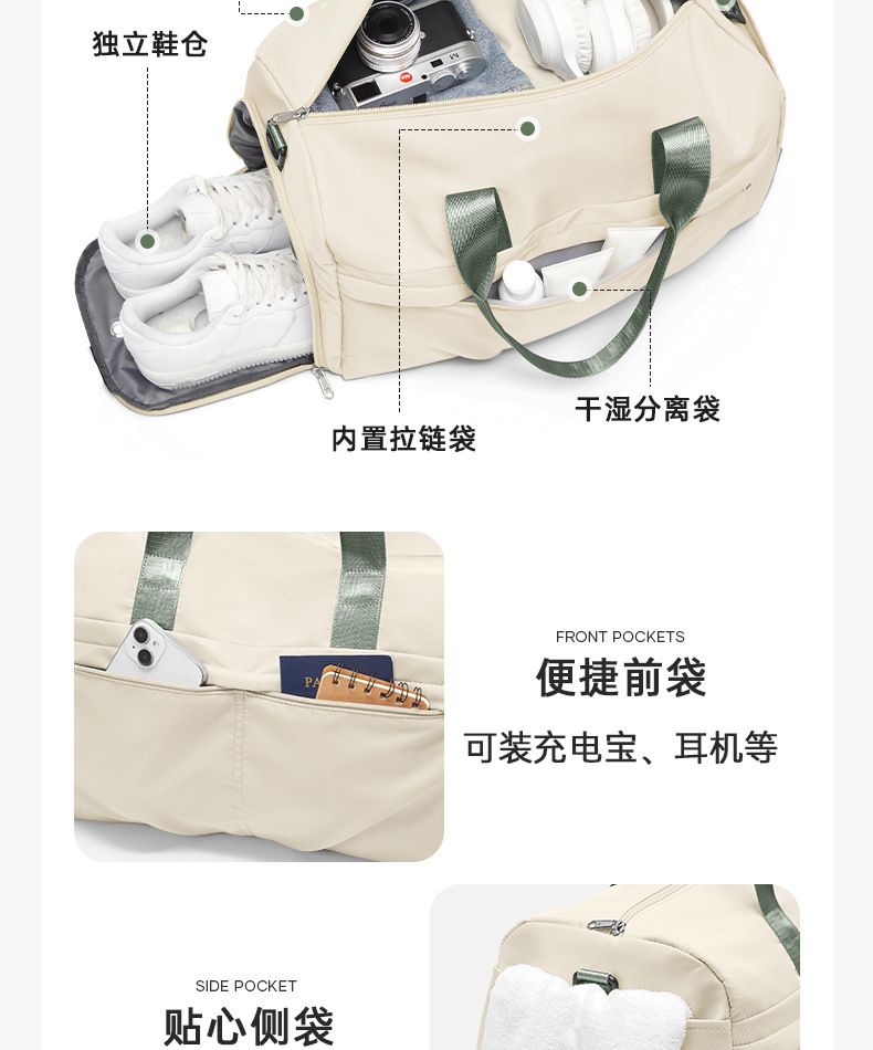 健身包女新款时尚大容量旅行包干湿分离运动包防水瑜伽单肩手提包