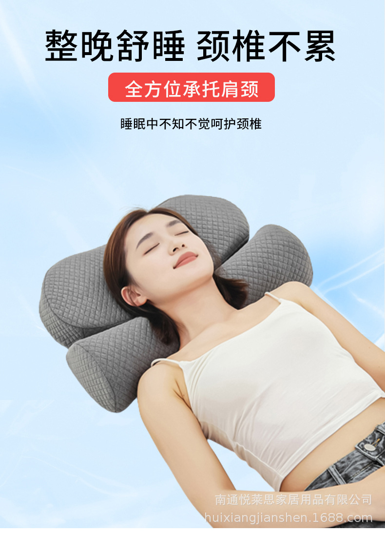 颈椎枕头富贵包舒适睡眠专用护颈枕反弓记忆棉侧睡神器可拆洗
