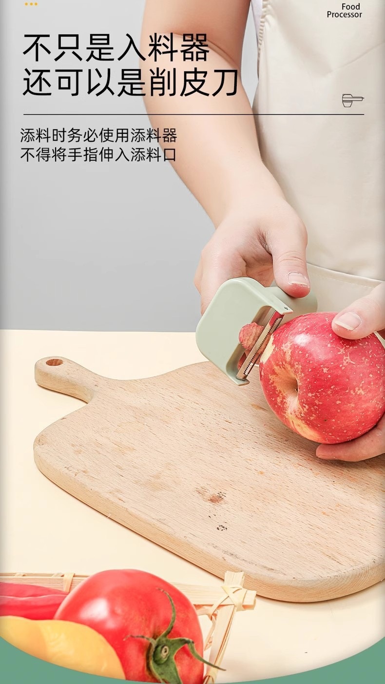 Electric garlic chopper and vegetable cutter, multifunctional