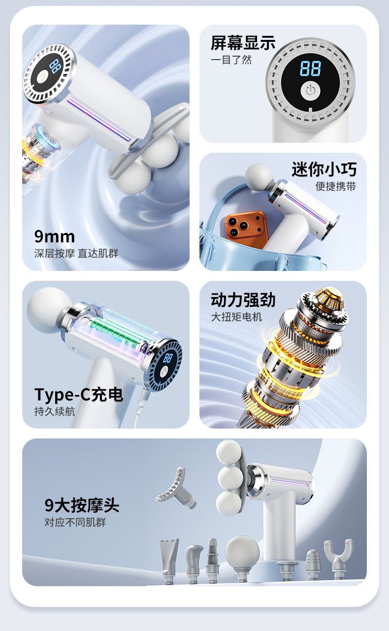 Mini Fascia Gun 3-Head USB Rechargeable Silent Massager