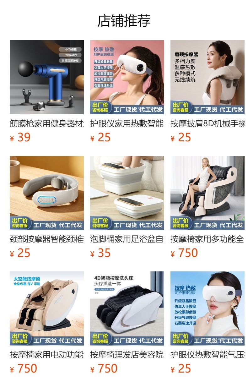 Fasziengewehr mit 12 Massageköpfen