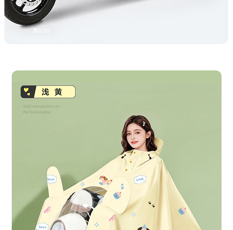 E-bike raincoat, thickened one-piece full body protection