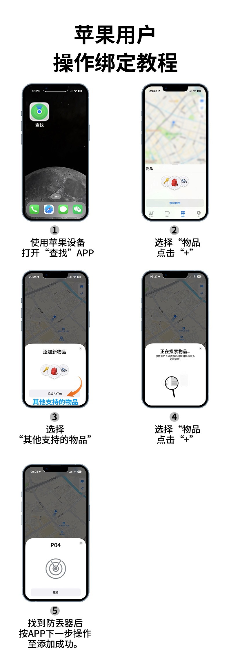 FindMy certified AirTag iPhone locator device