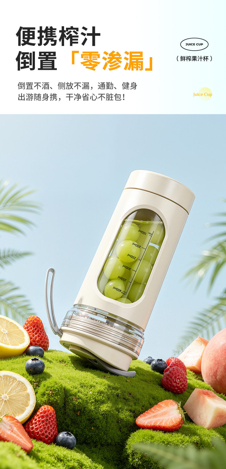 Portable Electric Juicer Ice Crush Blender