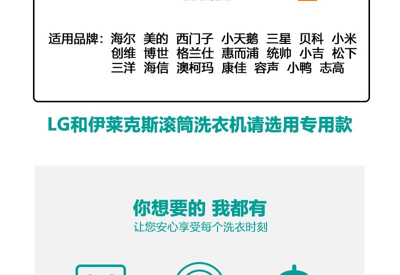 全自动洗衣机托架脚垫 滚筒洗衣机底座 大象脚减震防滑置物架