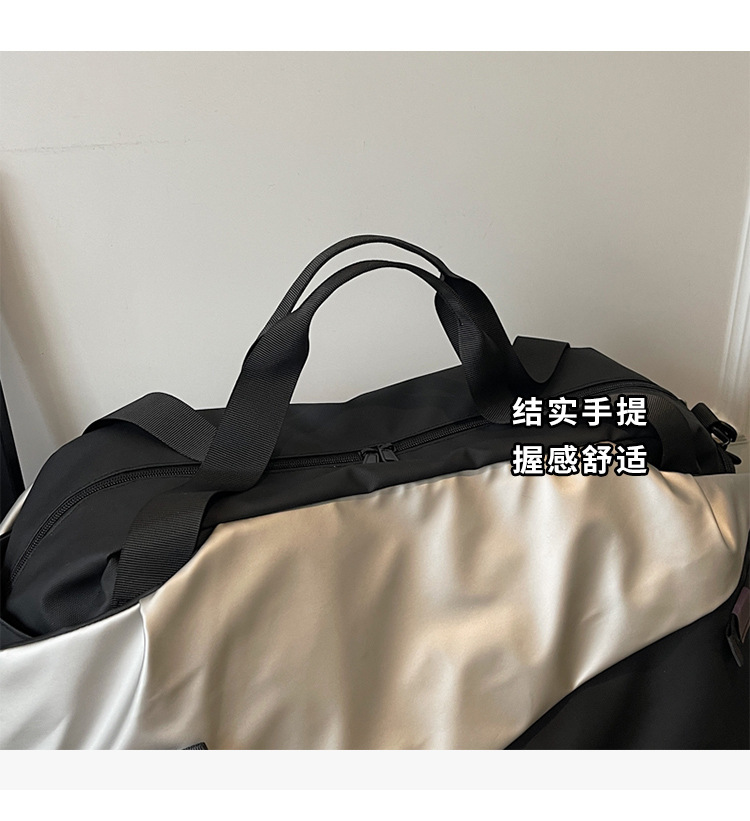 Large capacity dry-wet separation travel bag
