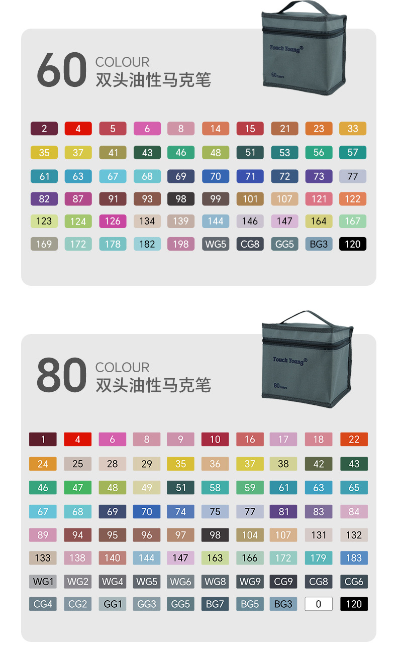 Dual-end marker pen set 100 colors quick-dry water-based