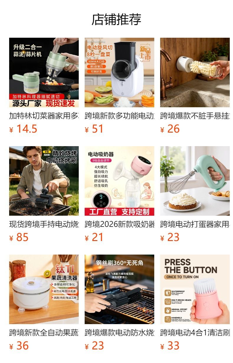 加特林切菜器家用多功能料理辅食机新款无线电动切丁器打蒜泥肉沫